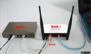 两个无线路由器怎么无线连接